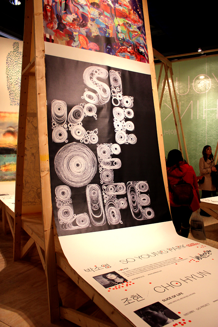 Slice of Life Seoul Design Festival