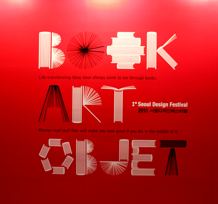 Book, Art, Object Seoul Design Festival