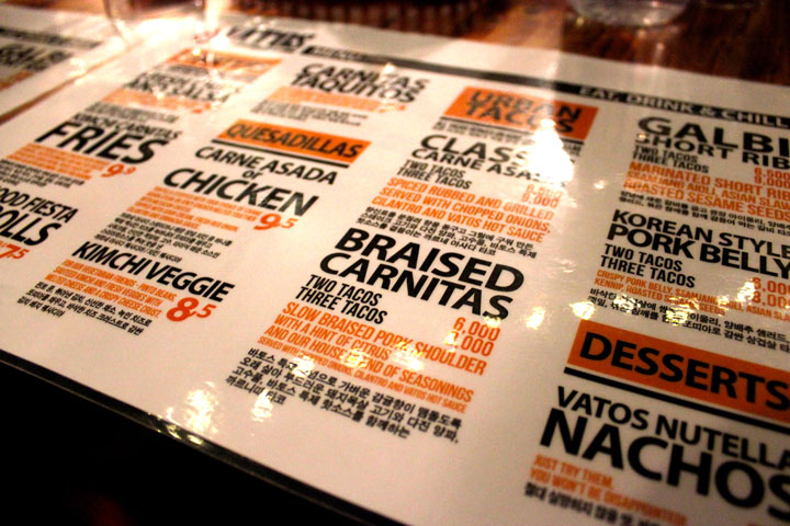 Vatos Tacos Food Menu