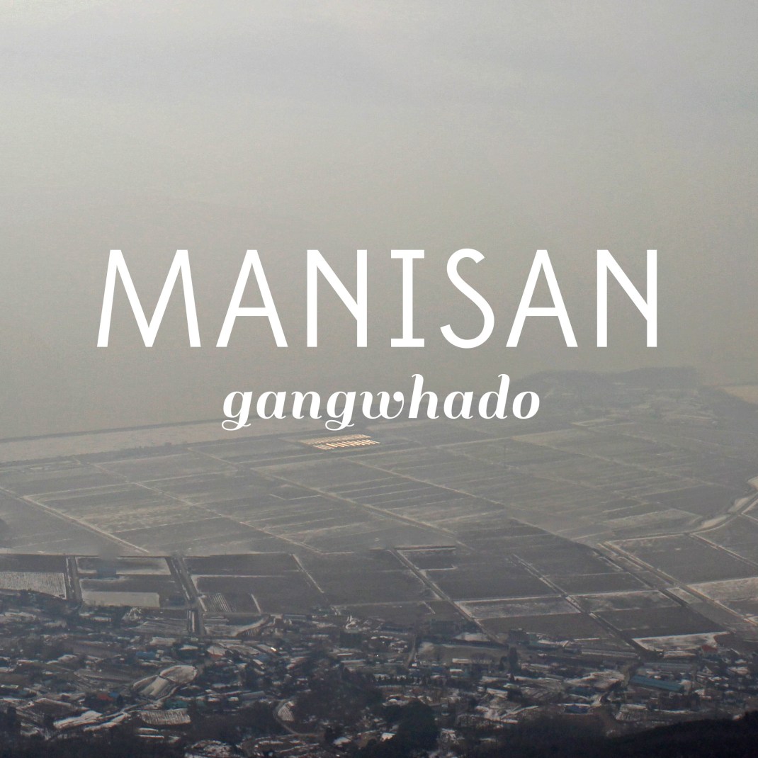 Manisan Cover