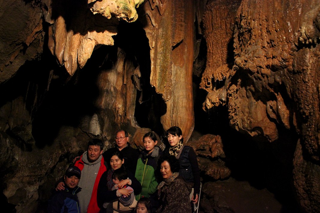 Gosu Cave