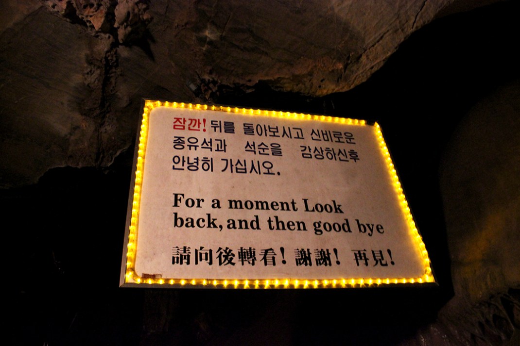Gosu Cave