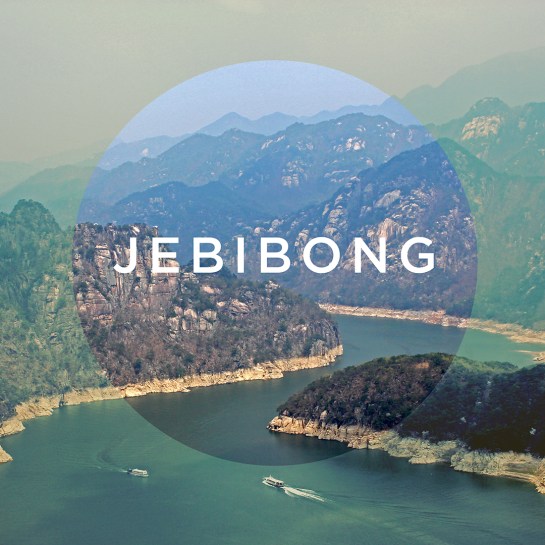Jebibong