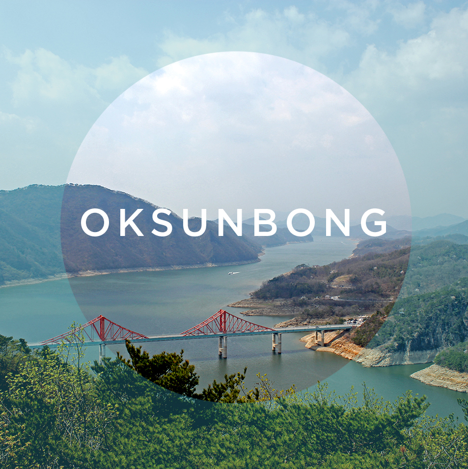 Oksunbong