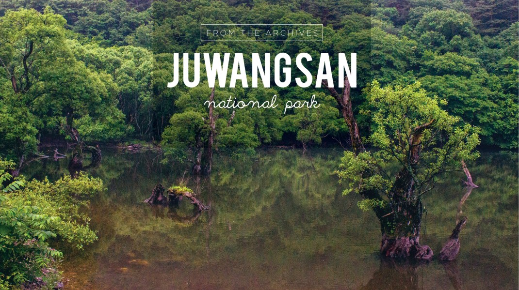 Juwangsan National Park