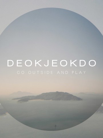 Deokjeokdo