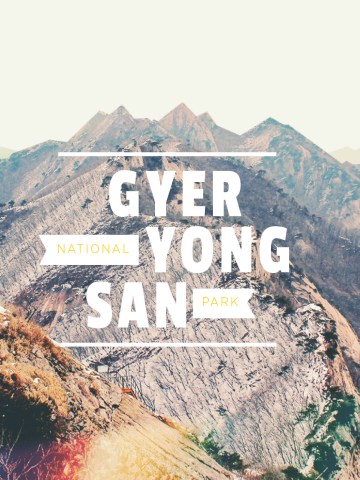 Gyeryongsan National Park